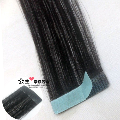 Extension mèches - Ref 225808