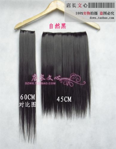 Extension mèches - Ref 225855