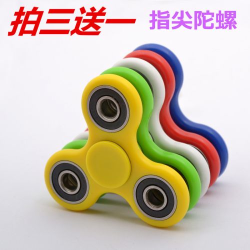 Fidget spinner 2614610