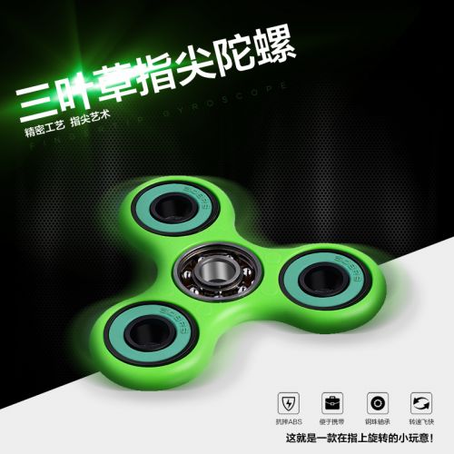 Fidget spinner OTHER   - Ref 2614624