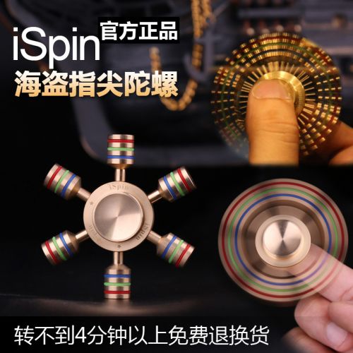 Fidget spinner 2614634