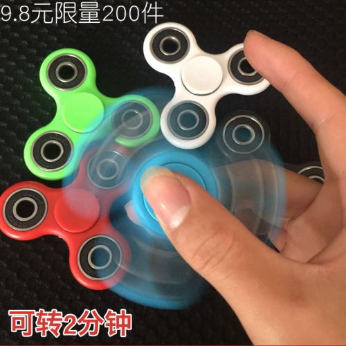 Fidget spinner 2614694