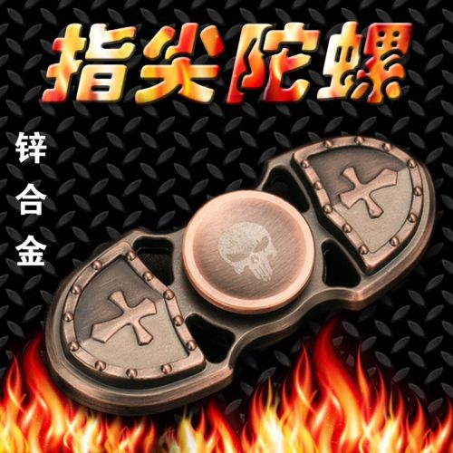 Fidget spinner 2614705