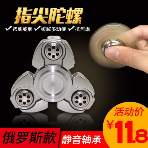 Fidget spinner BAOLI - Ref 2614712