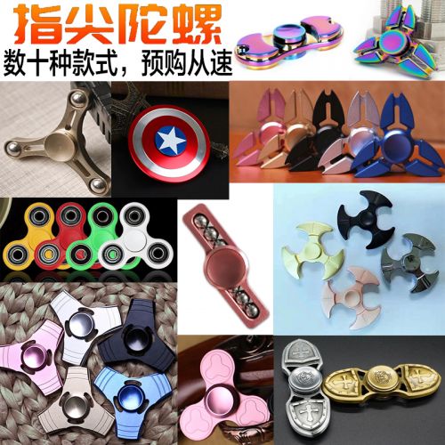 Fidget spinner - Ref 2614804