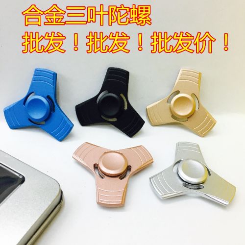 Fidget spinner 2614817