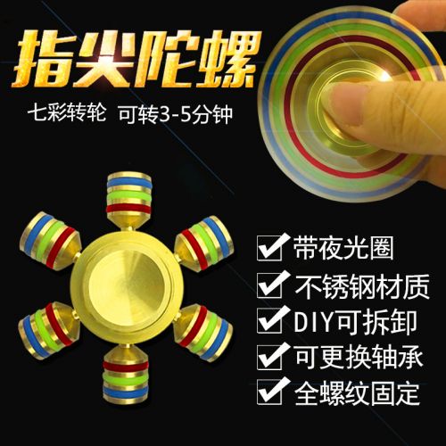 Fidget spinner OTHER   - Ref 2614823