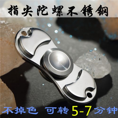 Fidget spinner 2614852