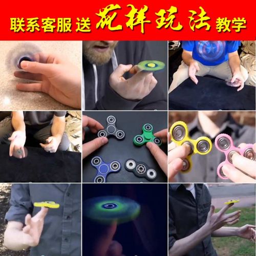 Fidget spinner 2614873