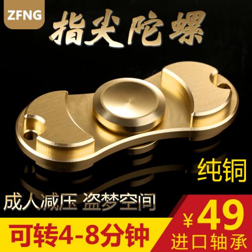 Fidget spinner ZFNG - Ref 2614885