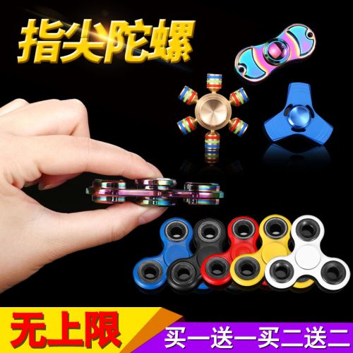 Fidget spinner 2614896