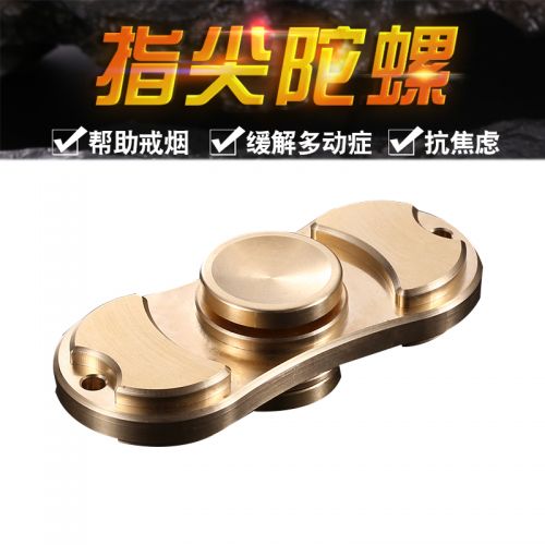 Fidget spinner 2614903