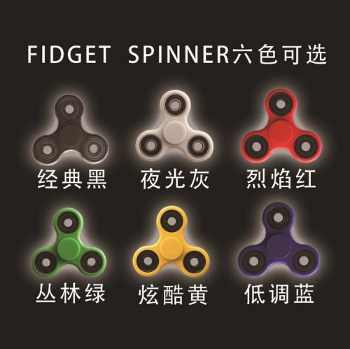 Fidget spinner 2614918