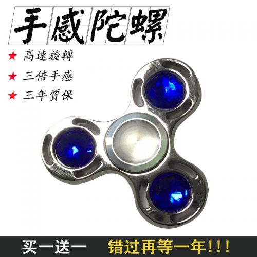 Fidget spinner OTHER   - Ref 2614937