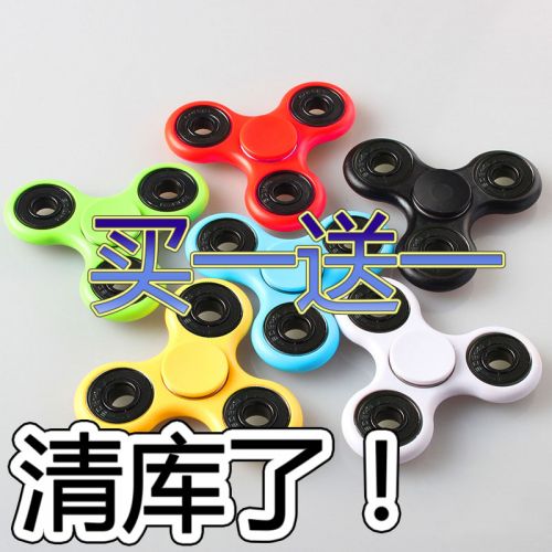 Fidget spinner - Ref 2614943