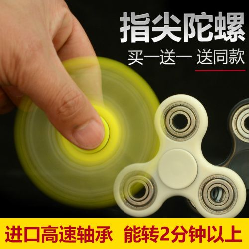 Fidget spinner 2614946