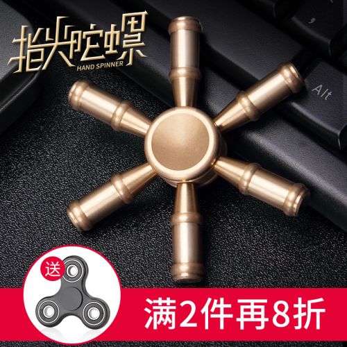 Fidget spinner 2614986