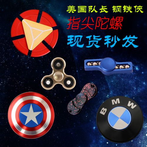 Fidget spinner OTHER   - Ref 2614987