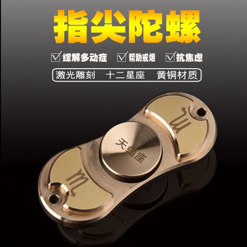 Fidget spinner 2615062