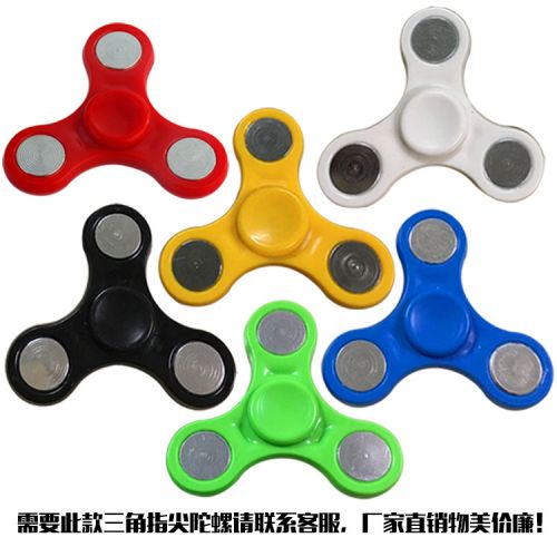 Fidget spinner BAOLI - Ref 2615143