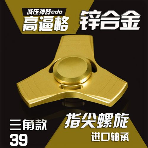 Fidget spinner HAOLIVE - Ref 2615158