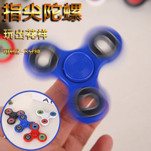 Fidget spinner 2615160