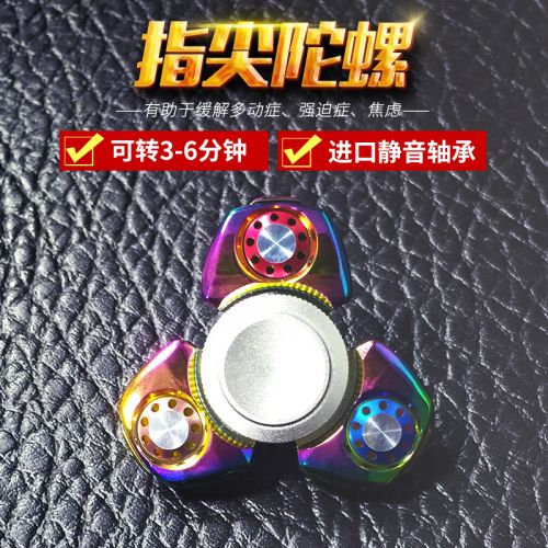 Fidget spinner 2615184