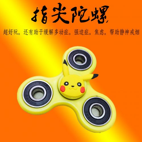 Fidget spinner 2615218