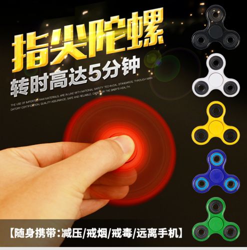 Fidget spinner - Ref 2615246