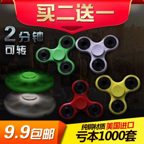 Fidget spinner 2615255