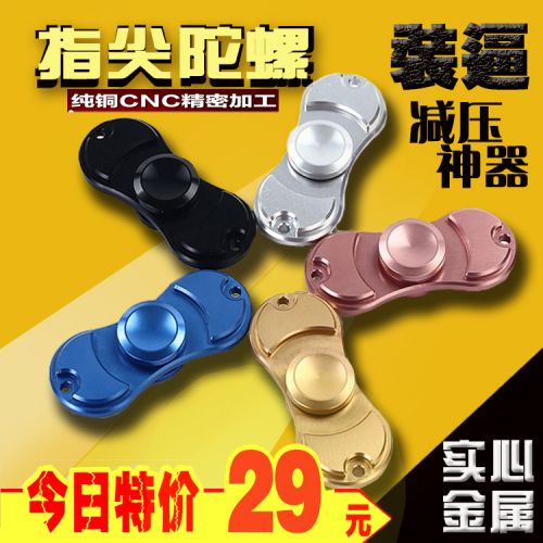 Fidget spinner 2615262