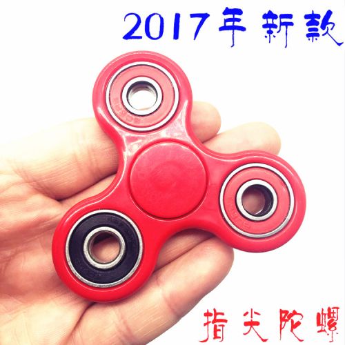 Fidget spinner 2615303