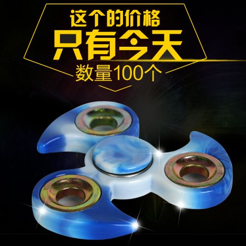 Fidget spinner OTHER   - Ref 2615304