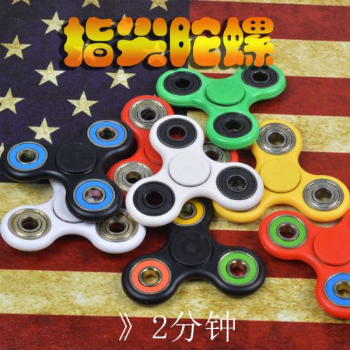 Fidget spinner - Ref 2615314