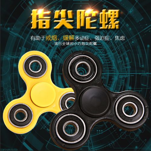 Fidget spinner - Ref 2615328