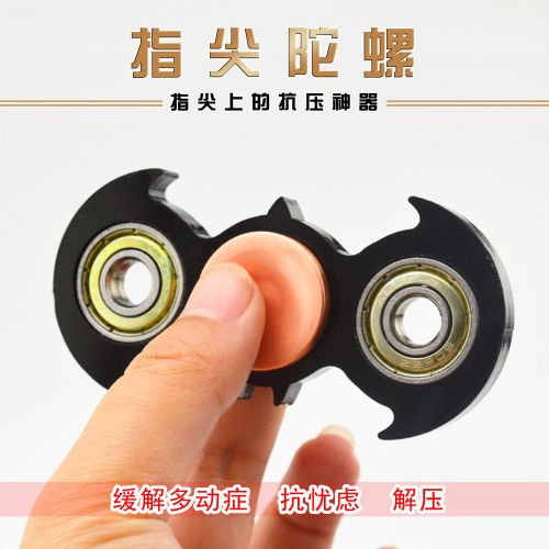 Fidget spinner - Ref 2615339