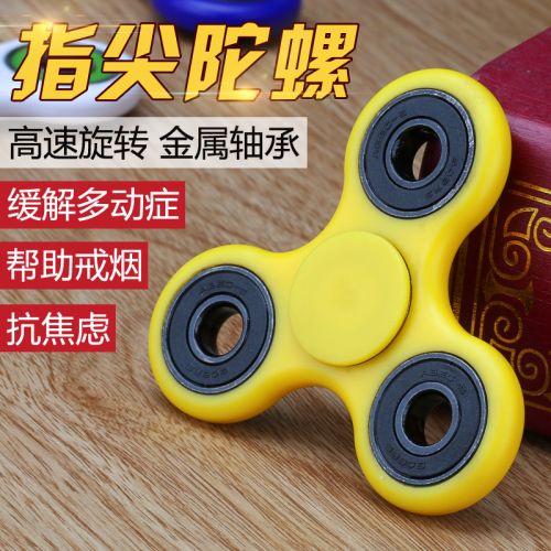 Fidget spinner - Ref 2615340