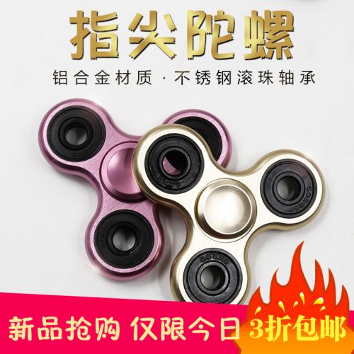 Fidget spinner OTHER   - Ref 2615346