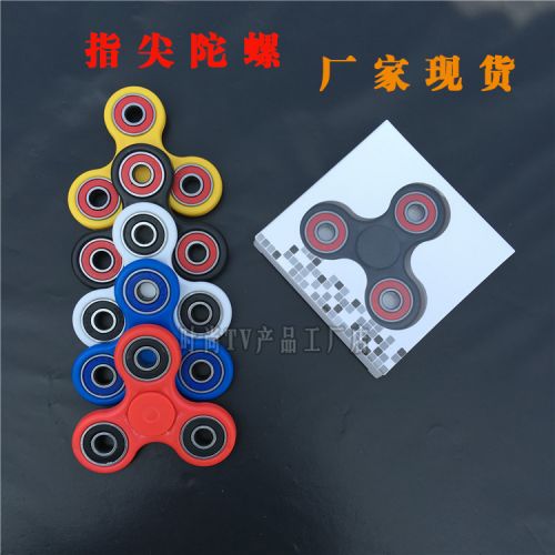 Fidget spinner 2615362