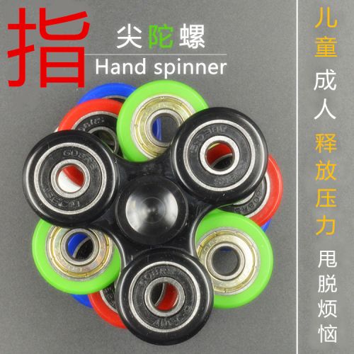 Fidget spinner BAOLI - Ref 2615388