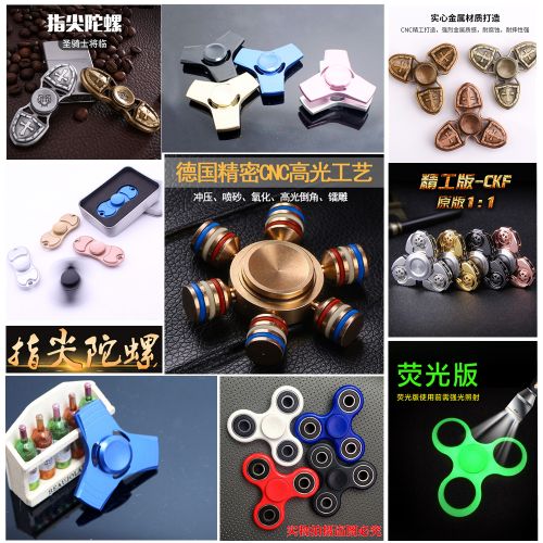 Fidget spinner 2615403