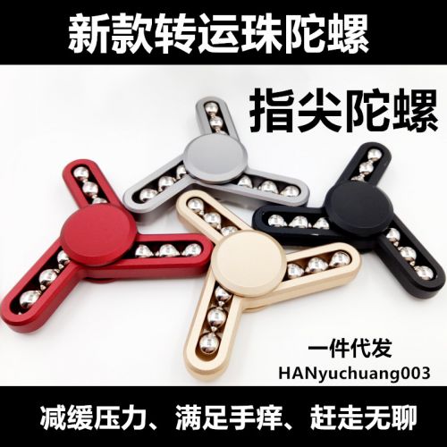 Fidget spinner OTHER   - Ref 2615440