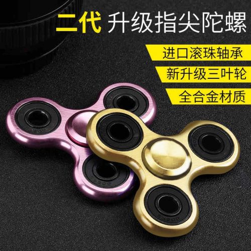 Fidget spinner 2615466