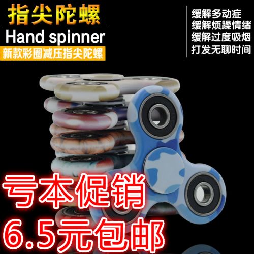 Fidget spinner HAND SPINNER - Ref 2615472