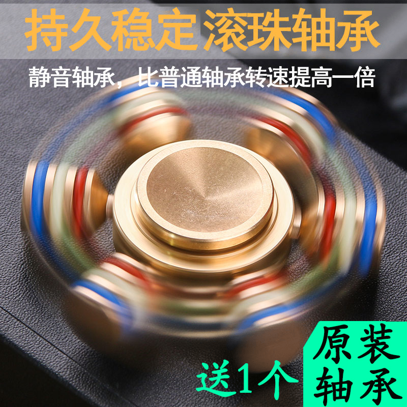 Fidget spinner OTHER   - Ref 2615473