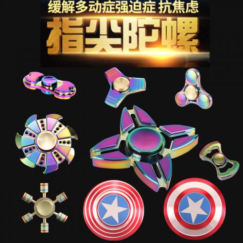 Fidget spinner 2615494