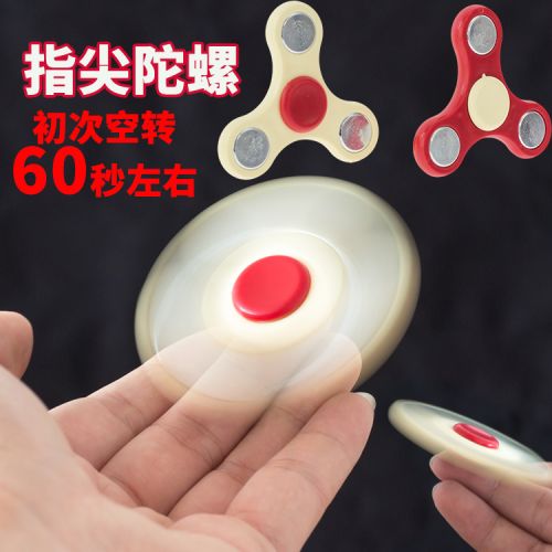 Fidget spinner OTHER   - Ref 2615499