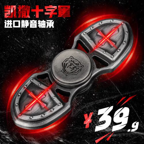 Fidget spinner UNDOOR - Ref 2615519