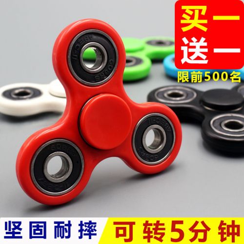 Fidget spinner - Ref 2615534