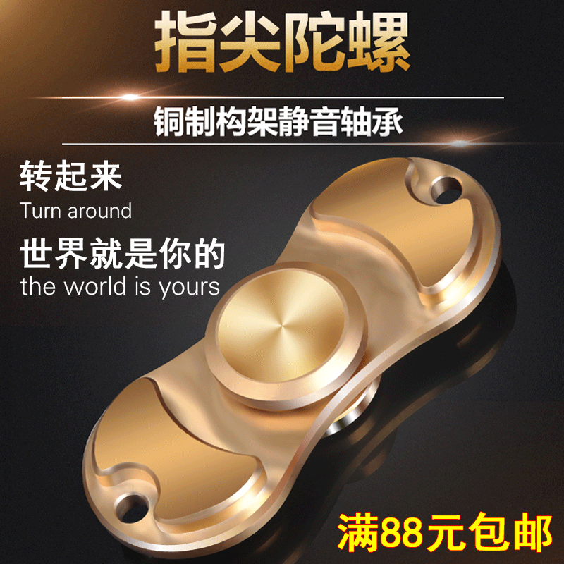 Fidget spinner      - Ref 2615580